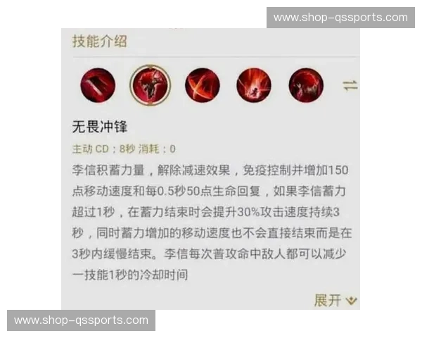 王者荣耀KPL主客对比:赛场之外的心理博弈与主场荣耀