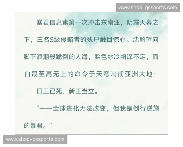 新王当立的序曲:当明尼苏达群狼遇上奥兰多的魔幻青年军