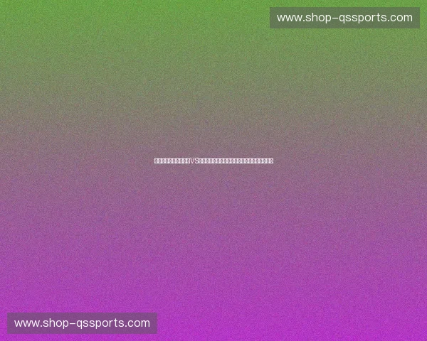 诸神黄昏:阿尔瓦雷兹VS史密斯,一场关于权力、荣耀与极限的终极博弈